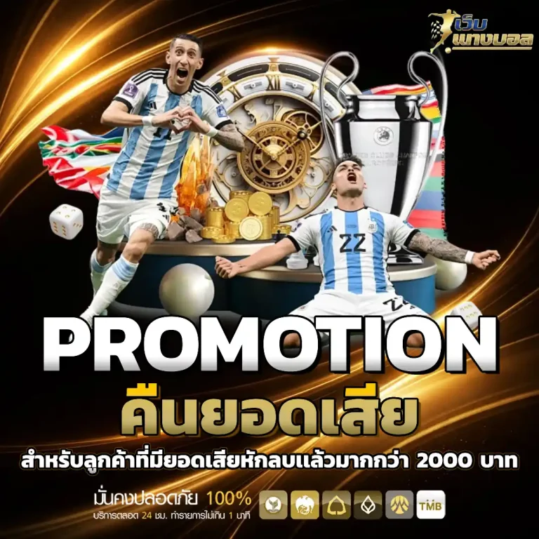 เครดิต ฟรี 30 ไม่ ต้อง ฝาก ไม่ ต้อง แชร์